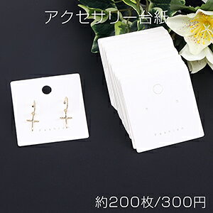 ANZT[䎆 y[p[^O sAXp 6.5×6.5cm zCgi200j