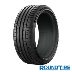 【タイヤ交換可能】 在庫あり 国内正規品 2025年製 2本セット 18インチ 245/40R18 97Y XL ミシュラン パイロットスポーツ5 PILOT SPORT MICHELIN サマータイヤ単品