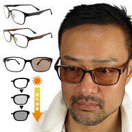 ハイブリッドリーディンググラス 老眼鏡 調光レンズ 遠近両用 バイフォーカル 二重焦点 ブルーライトカッ…