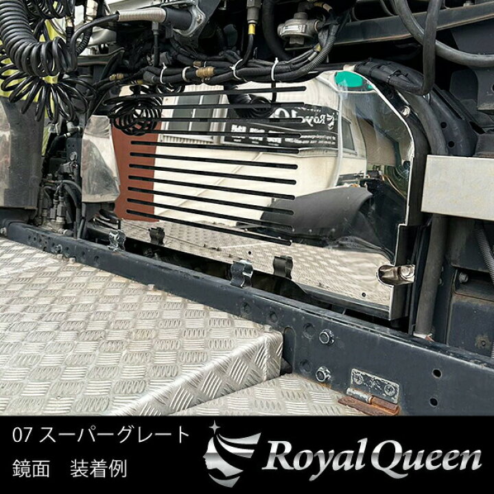 楽天市場】【送料無料】大型商品【三菱ふそう 07スーパーグレート/新型 