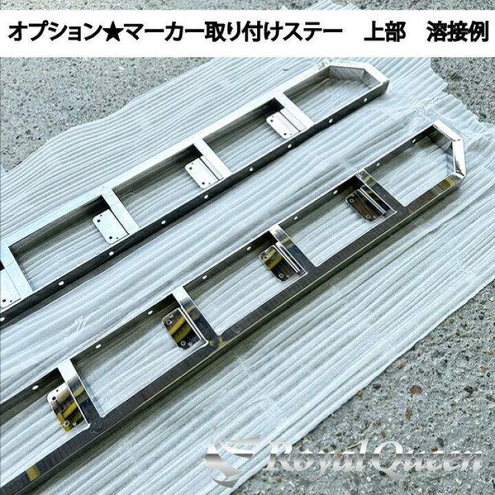 楽天市場】【送料無料】大型商品【汎用 25角パイプ ボディハシゴ 全長  