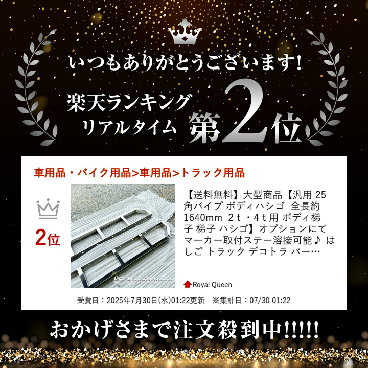 楽天市場】【送料無料】大型商品【汎用 25角パイプ ボディハシゴ