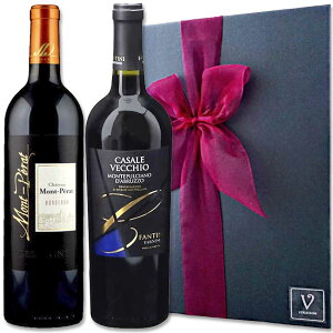 C Mtg C Zbg 2{ _̎ ԃC Vg[Ey [W 750ml ԃC JT[FbLI ev`A[m _ubcH t@l[[ 750ml v[g 