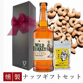 【当店限定200円割】誕生日 ウイスキー おつまみ ギフト ワイルドターキー スタンダード ウイスキー アメリカ 700ml 燻製ナッツ カシューナッツ1pack リボン包装 誕生日プレゼント おしゃれ