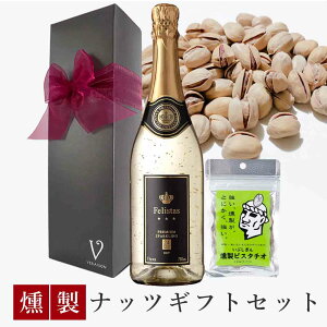 C Mtg C ܂ Mtg Xp[NOC tFX^X 750ml ibc sX^`I1pack { v[g  a bZ[W
