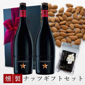 【送料無料 無料リボンラッピング メッセージ】母の日 誕生日 ビール おつまみ ギフト 【プレミアム ビール イネディット 750ml 2本セット 燻製ナッツ アーモンド1pack】誕生日 リボン包装