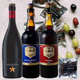 【選べるメッセージカード】御祝 御礼 海外 ビール おつまみ セット スペインビール イネディット ビール ベルギービール シメイブルー シメイ レッド 750ml 3本 国産レーズン1pack 家飲み プレゼント おしゃれ 誕生日 メッセージ