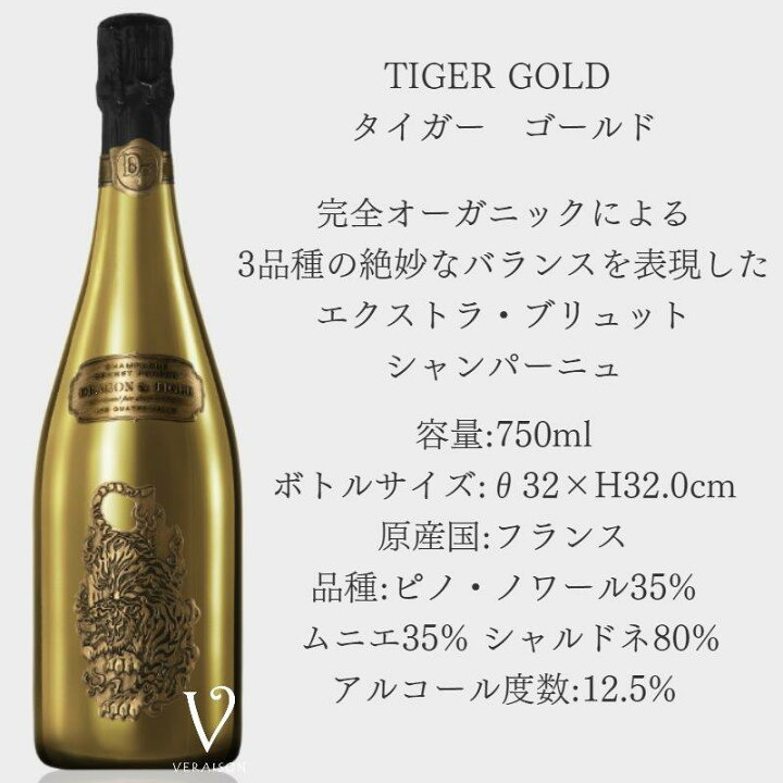 楽天市場】父の日 ワイン ギフト プレゼント 御祝 ドラゴン シャンパン  