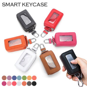 _Ԍ聚20OFFN[|zz^L[P[X fB[X X}[g X}[gL[P[X 9cm g₷ Jrit 1{ Y 鑋t  RpNg  NAt t@X