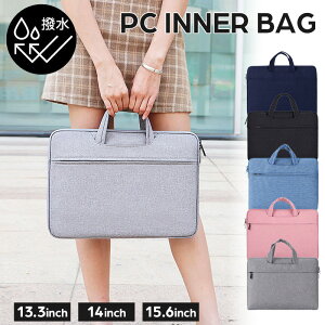 _Ԍ聚20OFFN[|zz^p\RobO p\RP[X 13.3C` 14C` 15.6C` e  2way p\Rg[g y y RpNg Ci[obO ^ubgP[X M