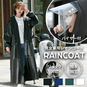 _Ԍ聚20OFFN[|zz^CR[g Jbp fB[X Y ] oCN bNΉ Εt cot dco J JH jp ʊw ʋ y  3way ˃e