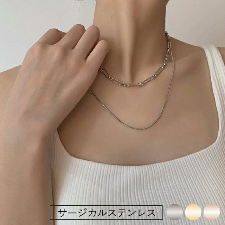 楽天市場】ステンレス製 ネックレス 2点セット 金属アレルギー つけっ 