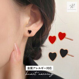 【開始4時間限定！最大50％OFFクーポン！】ピアス ハート サージカルステンレス ハートピアス 金属アレルギー ミニ ステンレスピアス つけっぱなし サージカルステンレス レッド ブラック 鏡面 金属アレルギー対応 ピアス シンプル 小さい 小ぶり 小さめ 金アレ