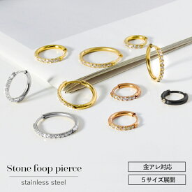 【最大50％OFFクーポン配布中】サージカルステンレス ピアス ステンレス サージカルステンレスピアス フープピアス 金属アレルギー 316L 金アレ フープ つけっぱなし 極小 小さめ 細い シルバー ゴールド リングピアス ファーストピアス セカンドピアス