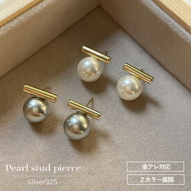【開始4時間限定！最大50％OFFクーポン！】パールピアス シルバー ピアス 真珠 一粒 silver925 シルバー925 コーティング スワロフスキー ジルコニア ピアス ハート パール 金属アレルギー シンプル 小さめ スタッドピアス フォーマル 入学式 卒業式 入園式 卒園式