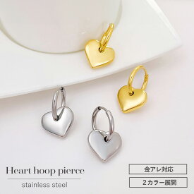 【開始4時間限定！最大50％OFFクーポン！】ピアス ハート フープ ハートフープ ミニ つけっぱなし ハートピアス サージカルステンレス 金属アレルギー ステンレスピアス 医療用サージカルステンレス ゴールド シルバー ファーストピアス 金アレ 【両耳用・2個売り】