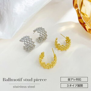 \期間限定★半額クーポン配布中/ピアス 金属アレルギー対応 フープピアス ボール 球体 丸い ボールフープ ボールピアス 韓国 おしゃれ 耳 耳たぶ キャッチレス 上品 ツヤ感 キレイめ レデ