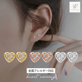 【開始4時間限定！最大50％OFFクーポン！】ピアス 金属アレルギー つけっぱなし つけっぱなしピアス ハート ハートピアス ゴールド シンプル 大人 おしゃれ レディース 上品 30代 シルバー 925 アレルギー 対応 素材 普段使い k18 18金 3mm 一粒【両耳用・2個売り】