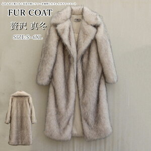 ファーコート メンズ 毛皮コート ミンク メンズファー フェイクファー ロングコート 大衿ロッグジャケット 大きいサイズ アウター 高級 おしゃれ 上着 暖かい 防寒 冬服 秋服 新作 メンズフ