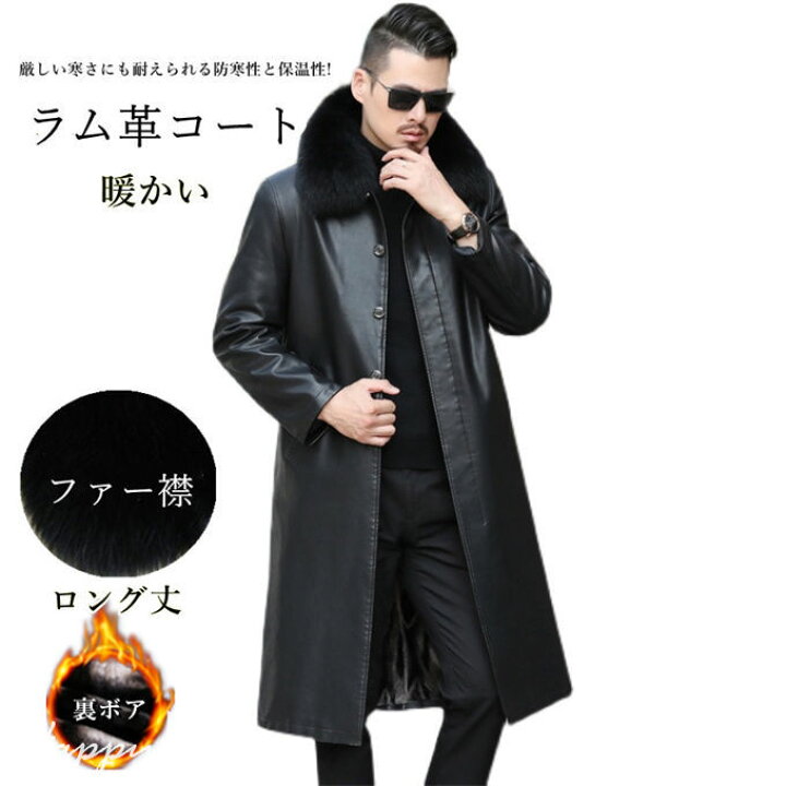 楽天市場】ライダースジャケット メンズ ラム革 コートロング レザー 