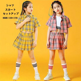 キッズダンス衣装 セットアップ ヘソ出し 女の子 スカート チェック柄 トップス 半袖 ガールズ 2点セット ヒップホップ ジャズ 演出服 k-pop ジュニア ダンス 衣装 キッズ 韓国子供服 体操服 jazz 110-170 送料無料