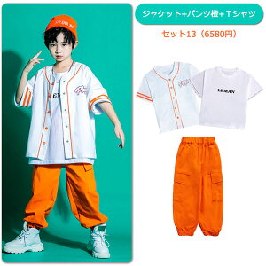 LbY _Xߑ ZbgAbv ̎q j̎q k-pop pc x[X{[Vc L~\[ ㉺Zbg IW  싅 q _XEFA qbvzbv ؍ _Xߑ Z hiphop 