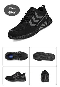 安全靴 ワークマン 滑らない 作業靴 メンズ レディース スニ一カ一 工事現場 おしゃれ セフティーシューズ 先芯入り 鋼先芯 つま先ガード 軽量 通気性 耐摩耗 防刺 耐滑 安全靴 スリッポンタ