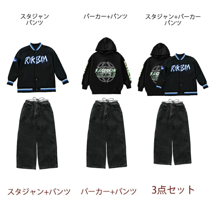 楽天市場】キッズ ダンス衣装 セットアップ キッズ ジャケット 黒 