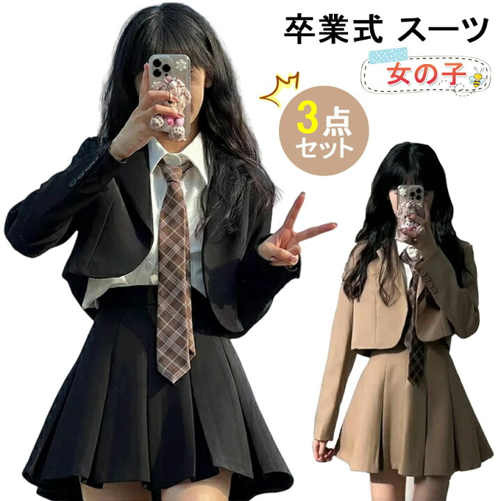 楽天市場】【3点セット】卒業式 スーツ 女の子 韓国 3点セット  