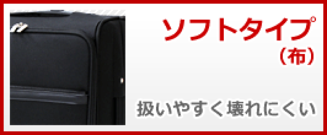 楽天市場 | スーツケース販売のラビット通販 - スーツケース