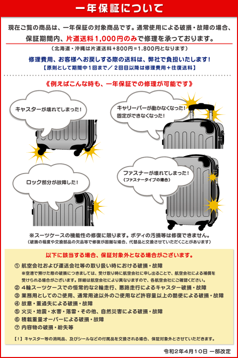 楽天市場】キャリーケース M サイズ キャリーバッグ MS サイズ 中型 超軽量 Wファスナー 拡張/容量アップ可 最大70L TSAロック 旅行用 キャリーバック 軽量 スーツケース おしゃれ かわいい 修学旅行 人気 安い EXC 送料無料 あす楽対応 : スーツケース販売のラビット通販 楽天市場】キャリーケース M サイズ キャリーバッグ MS サイズ 中型 超軽量 Wファスナー 拡張/容量アップ可 最大70L TSAロック 旅行用 キャリーバック 軽量 スーツケース おしゃれ かわいい 修学旅行 人気 安い EXC 送料無料 あす楽対応 : スーツケース販売のラビット通販