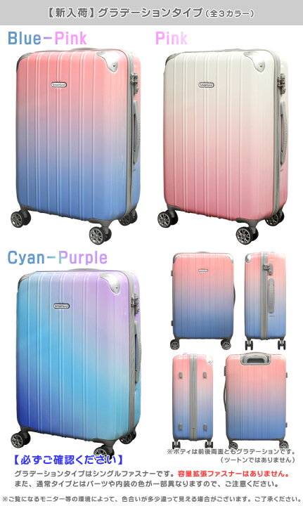 [fancyfly] しいグラデーションカラーのスーツケース メンズ レディース 小さくて新鮮でトレンディなトロリーケース 大容量