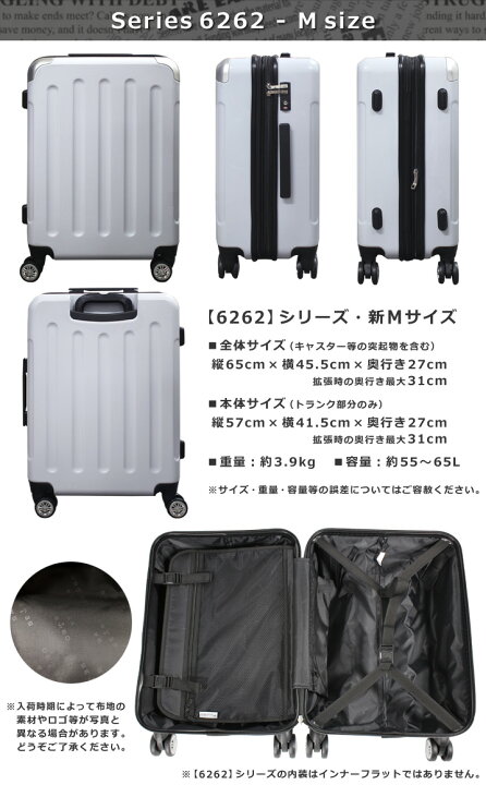 楽天市場】スーツケース M サイズ MS サイズ キャリーバッグ 中型 超軽量 拡張ファスナー 鏡面 TSAロック 3泊 4泊 〜1週間 キャリーケース トランク 70L級 60L級 旅行バッグ 旅行カバン おしゃれ かわいい 人気 送料無料 あす楽対応 : スーツケース販売のラビット通販 楽天市場】スーツケース M サイズ MS サイズ キャリーバッグ 中型 超軽量 拡張ファスナー 鏡面 TSAロック 3泊 4泊 〜1週間 キャリーケース トランク 70L級 60L級 旅行バッグ 旅行カバン おしゃれ かわいい 人気 送料無料 あす楽対応 : スーツケース販売のラビット通販