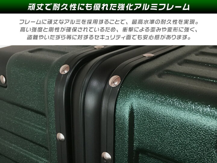 楽天市場】【軽量フレーム☆最安挑戦】 スーツケース キャリーケース M 
