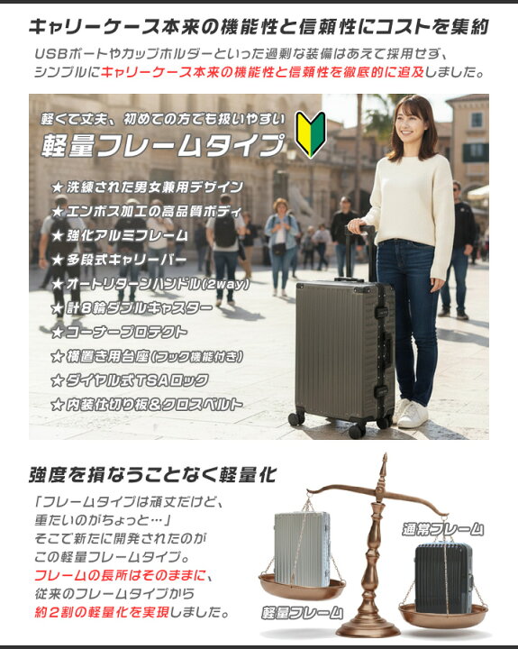 楽天市場】【特価☆アウトレット良品】 スーツケース L サイズ 