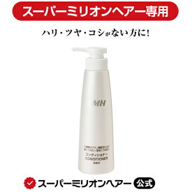 楽天市場 Smh スーパーミリオンヘアーの通販