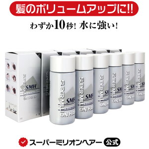 ヘアケア ヘアスタイリング用品 増毛パウダーの人気商品 通販 価格比較 価格 Com