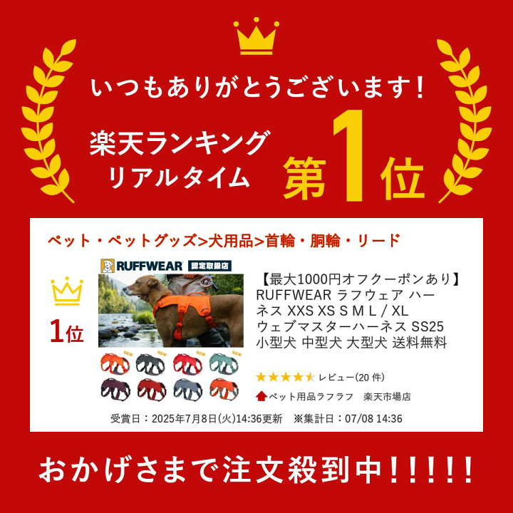 楽天市場】【最大1000円オフクーポンあり】RUFFWEAR ラフウェア