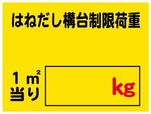 ݌}KW WE ͂˂\䐧׏d H450×W600 R^ Ŕ@MWE14