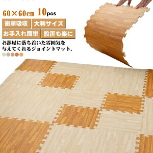 WCg}bg tA}bg J[ybg 唻  ؖڒ NbV k 60×60cm 10Zbg g[Ή h΍ h 1cm i` Ԃ Rɑgݍ킹 h ~