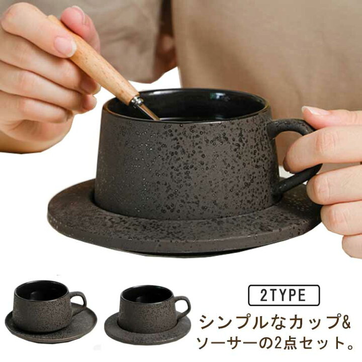 楽天市場】コーヒーカップ ソーサー付き 250ML ペア カップル 陶器 2客 