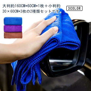 ԃ^I 唻 }CNt@Co[NX @ h~ 4Zbg  z^I  Ǝp ރZbg ыʖh~  z N[jO | _炩 