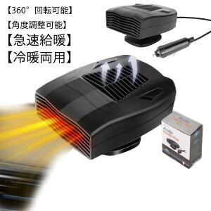 ԍڃt@q[^[ |[^uJ[q[^[ VK[\Pbgd @ 12V/24V ╗ g KX V[gq[^[ Ԓ }M    h~  SUV Mp 360°