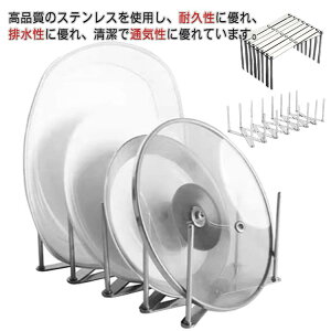 ディッシュスタンド 食器棚 折り畳み式 水切り シンク下 シンプル 食器 収納 皿立て ディッシュラック ステンレス 戸棚 整理 伸縮