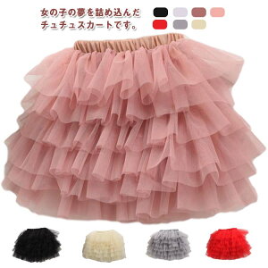 v[g `` vZX VtH  ̎q q ӂ `[ K[Y `[hX ꂢ XJ[g   a o[Xf[ ʉ eBA[hXJ[