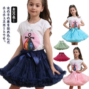 _X VtH S20FI``XJ[g ̎q  ct ӂpjG o[Xf[  q c̈ߑ {[ `[XJ[g Xe[Wߑ RX`[  a