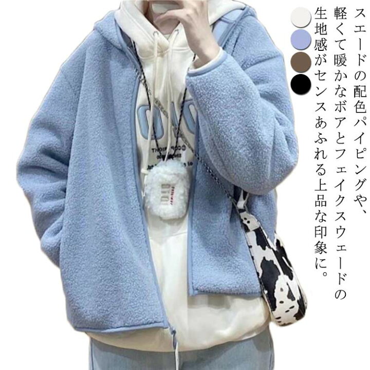楽天市場】 ジャケット 暖かい もこもこ 軽量 秋冬 羽織り あったかい 