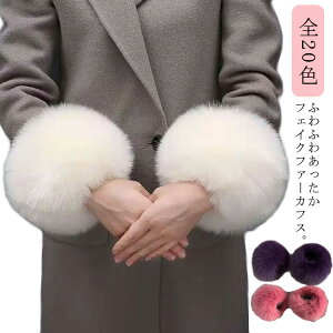 ������� �J�t�X �g���� �t�@�[ �A�[���E�H�[�}�[ �A�[���J�o�[ �h�� �R�[�g�t���� �ӂ�ӂ� �r�J�o�[ �t�F�C�N�t�@�[ �{�����[�� �����t�@�[ ���� �����p �������� �w�l�p �S�[�W���X ��i 