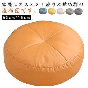 NbV  ~` 50*50cm  傫 킢 zc k l k Ɍ 15cm _ Vv a CeA e[N tANbV