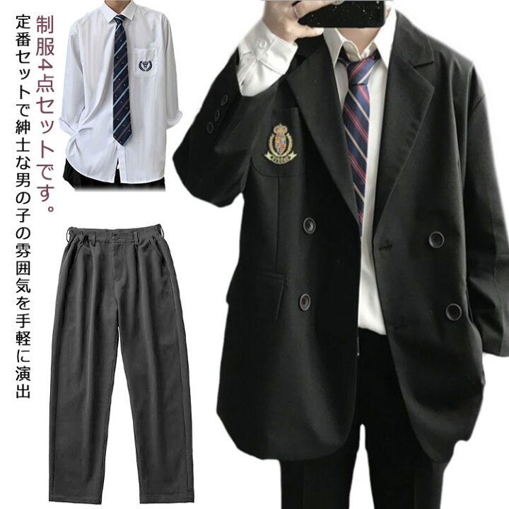 楽天市場】 高校 ブレザー 4点セット 男子 スクールブレザー コスプレ 